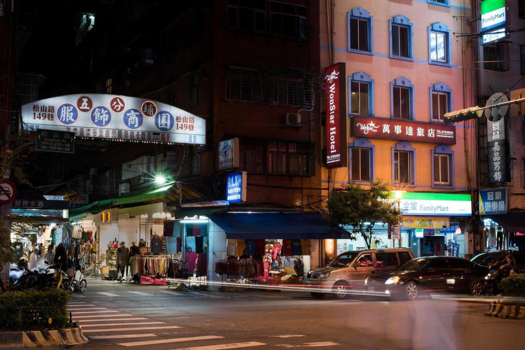 Wonstar Hotel - Songshan Taipei Bagian luar foto